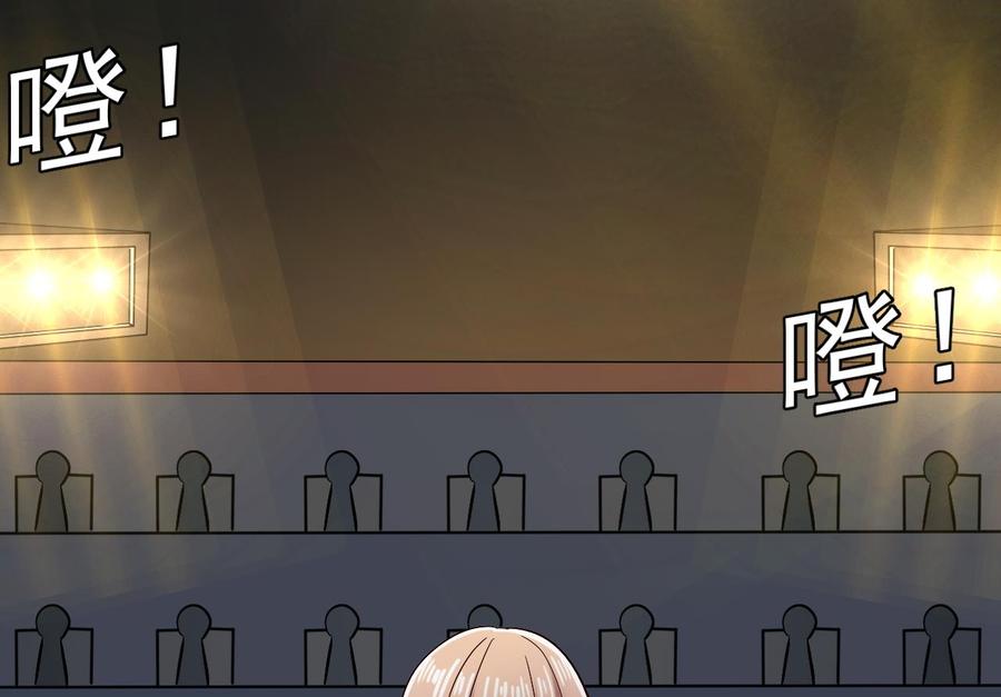 第224话 会武大赛开始！30