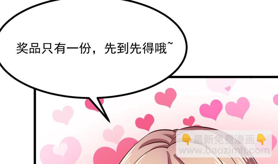 第224话 会武大赛开始！46
