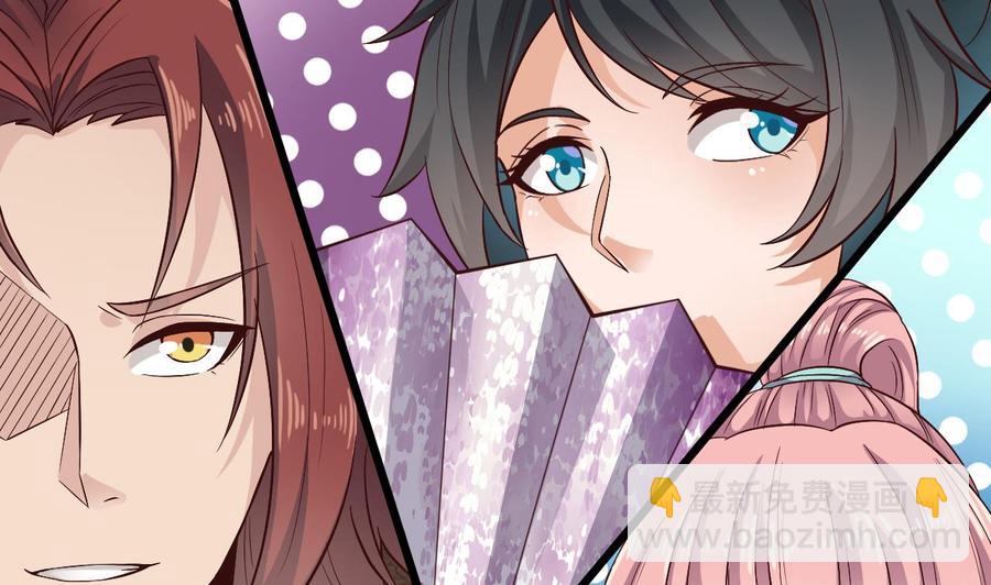 第224话 会武大赛开始！53