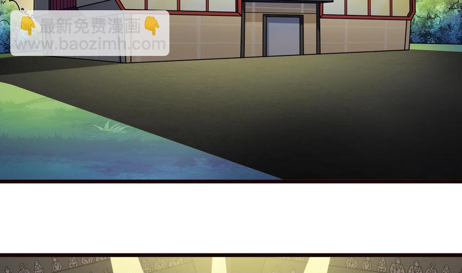 第224话 会武大赛开始！7