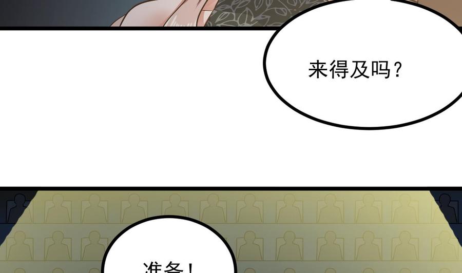 第226话 强闯地府10