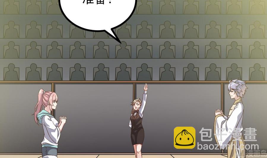 第226话 强闯地府11