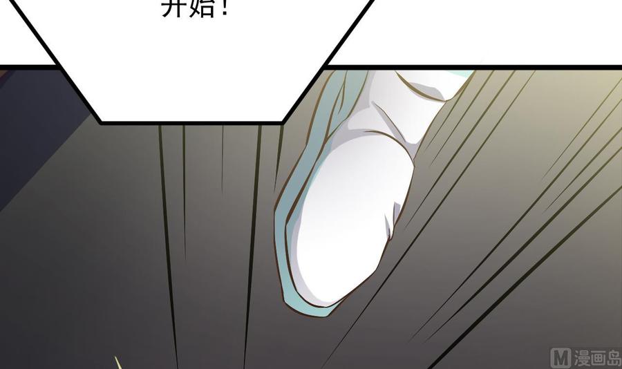 第226话 强闯地府14