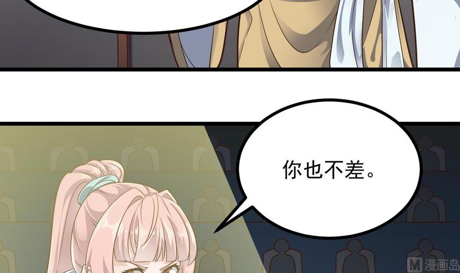 第226话 强闯地府26