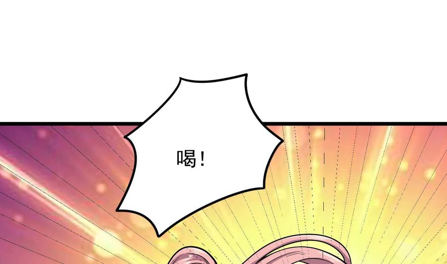 第226话 强闯地府30