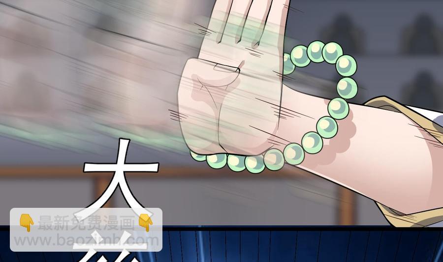 第226话 强闯地府37
