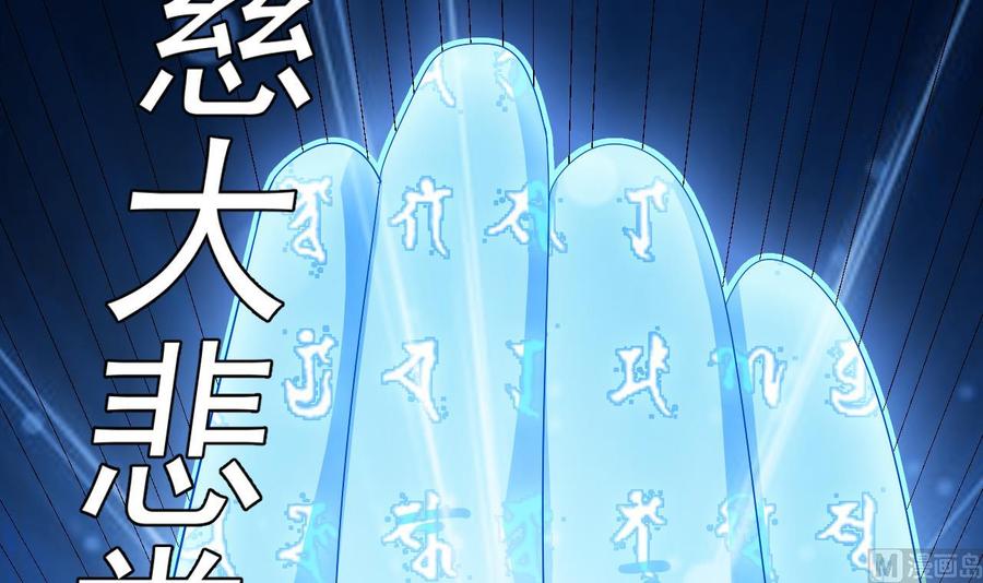 第226话 强闯地府38