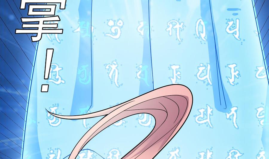 第226话 强闯地府39
