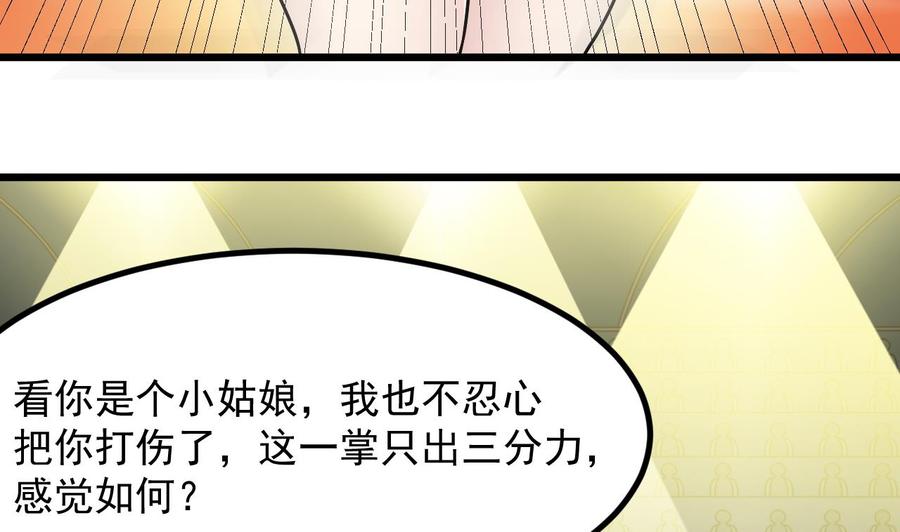 第226话 强闯地府45