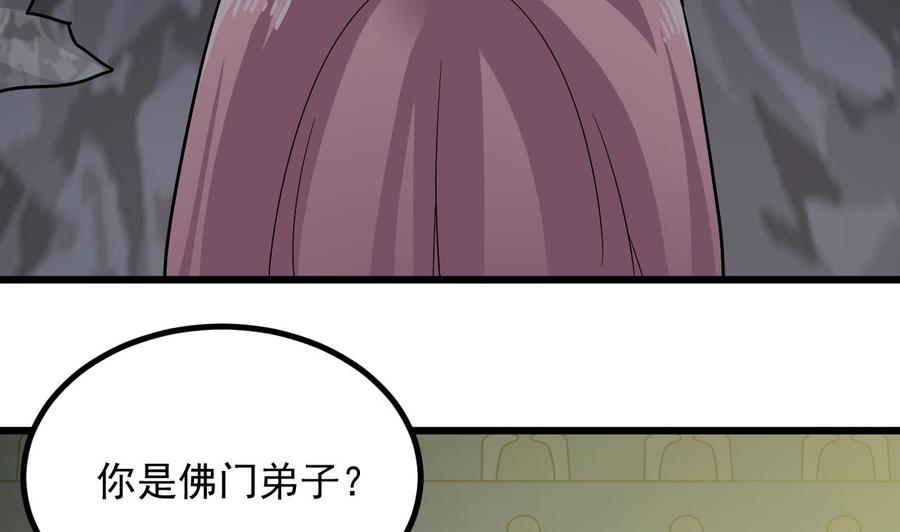 第226话 强闯地府53
