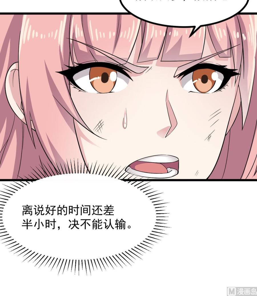 第226话 强闯地府57