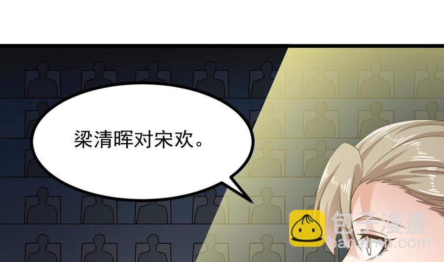 第226话 强闯地府6