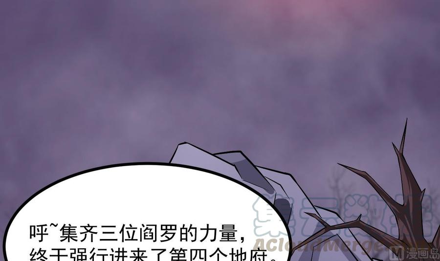 第226话 强闯地府60