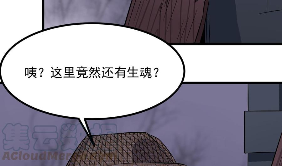 第226话 强闯地府68