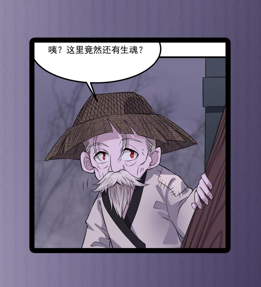 第226话 强闯地府71