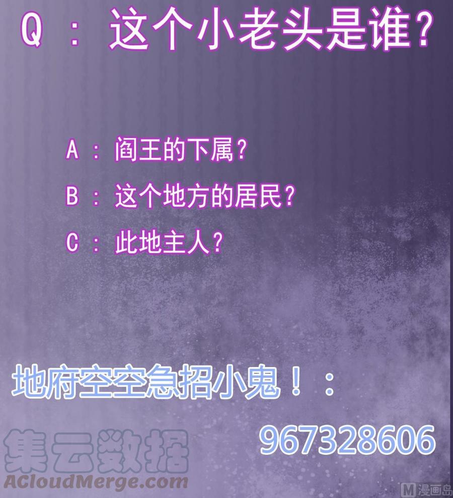 第226话 强闯地府72