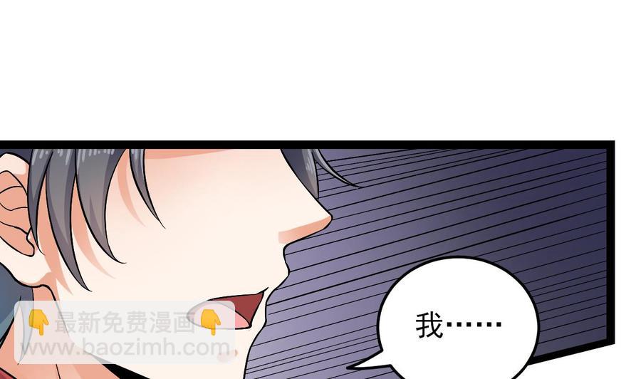 第227话 合大地狱10