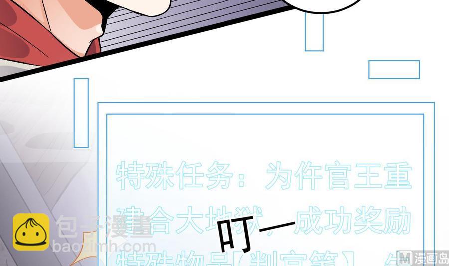 第227话 合大地狱11