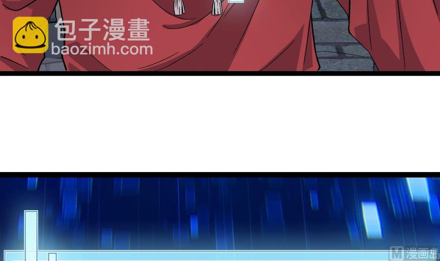 第227话 合大地狱14