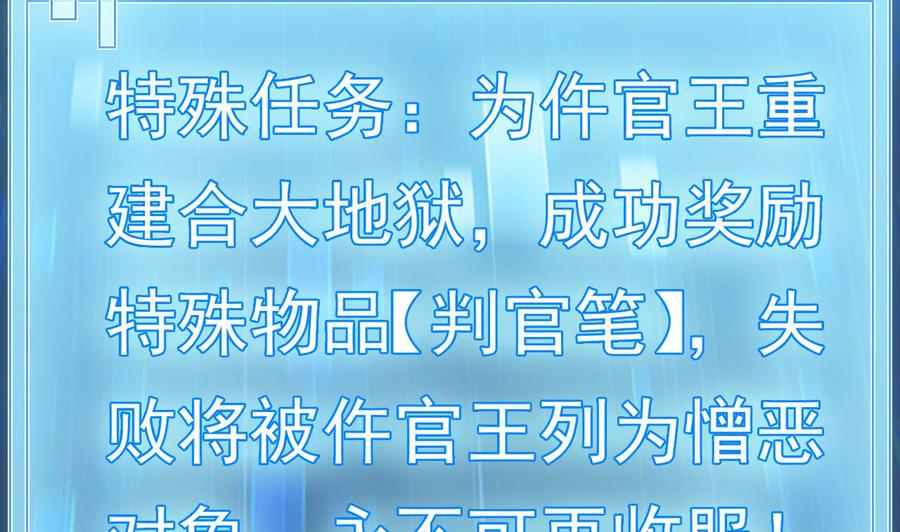 第227话 合大地狱15