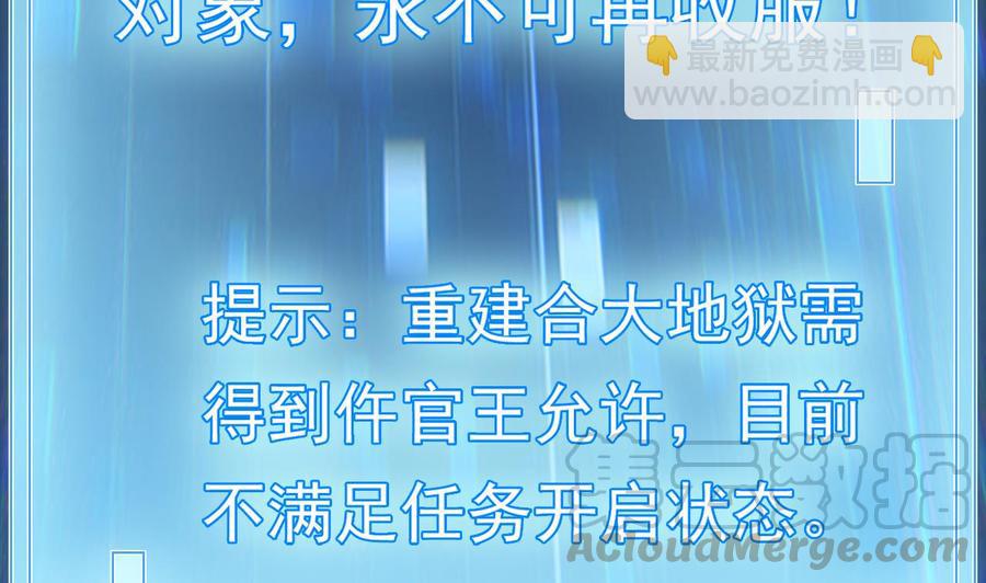 第227话 合大地狱16