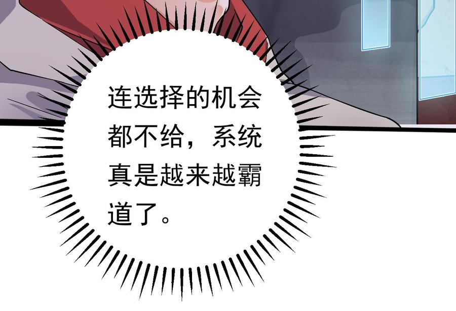 第227话 合大地狱19