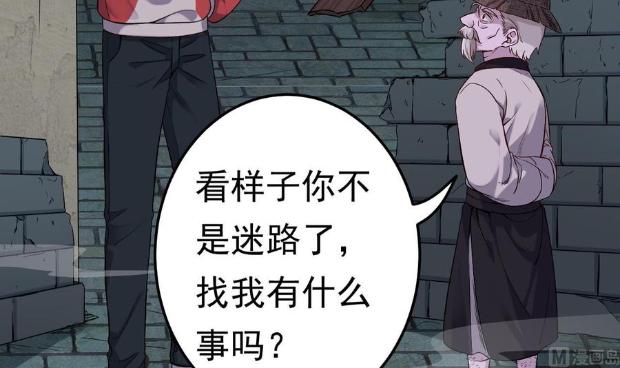 第227话 合大地狱23
