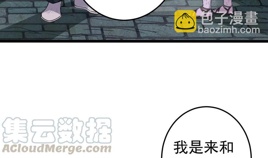 第227话 合大地狱24