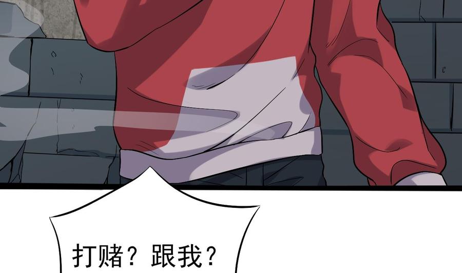 第227话 合大地狱27