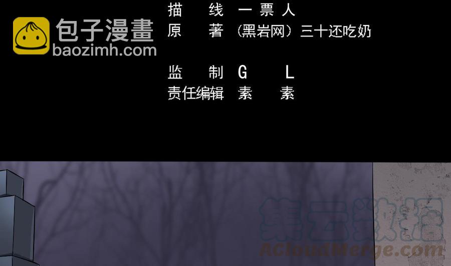 第227话 合大地狱4