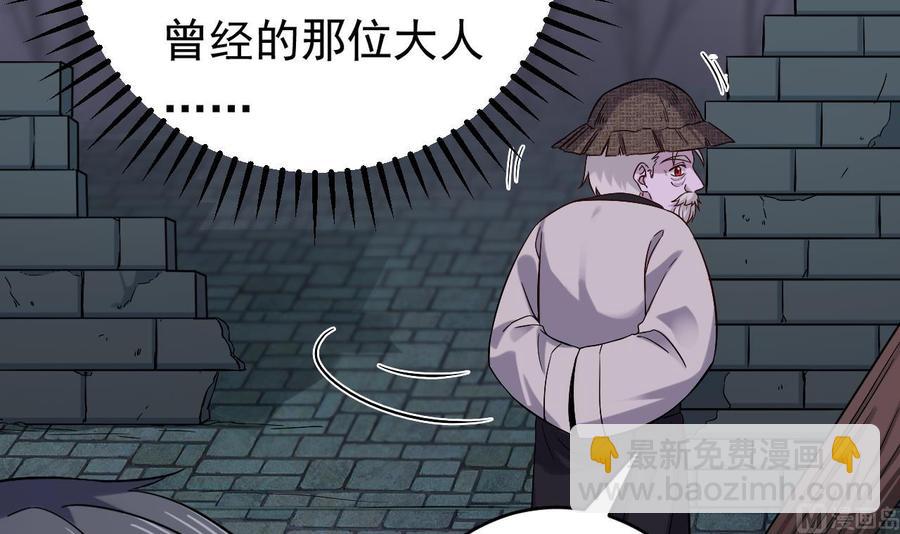 第227话 合大地狱41