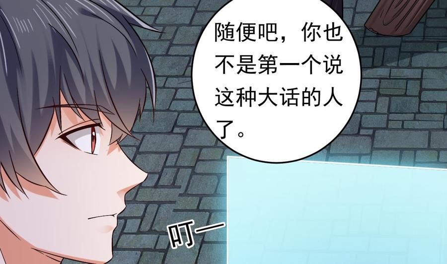 第227话 合大地狱42