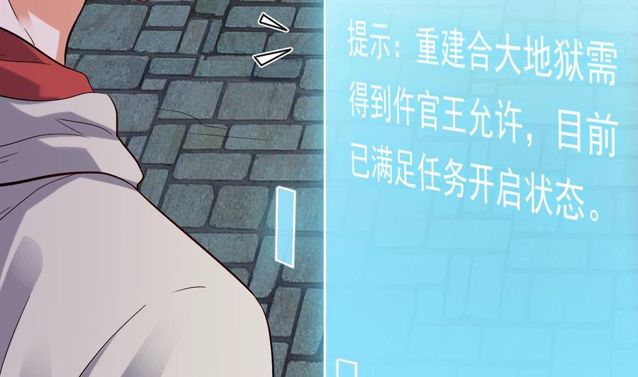 第227话 合大地狱43