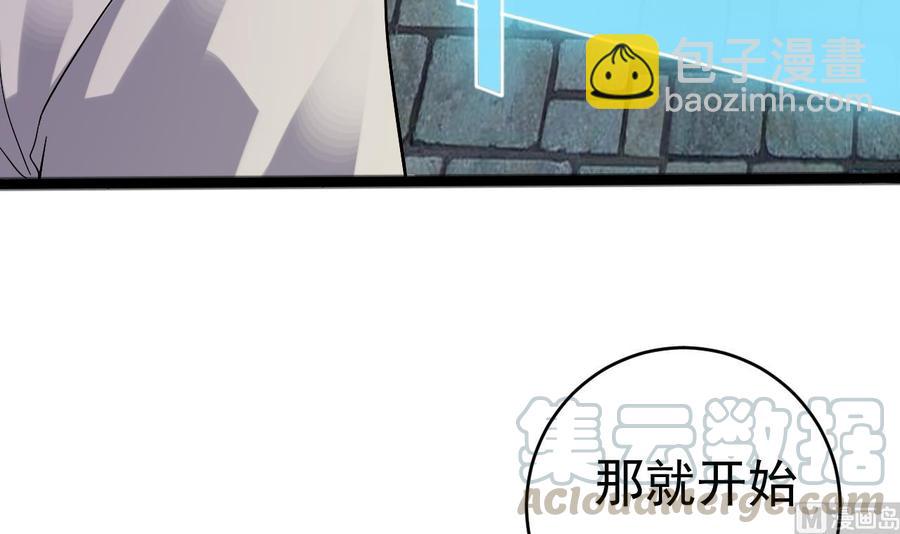 第227话 合大地狱44
