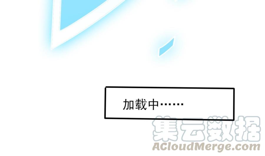 第227话 合大地狱48