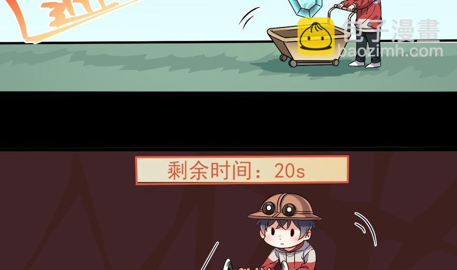 第227话 合大地狱55