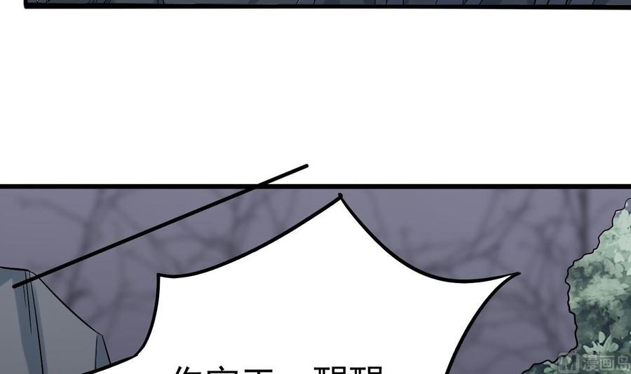第227话 合大地狱63