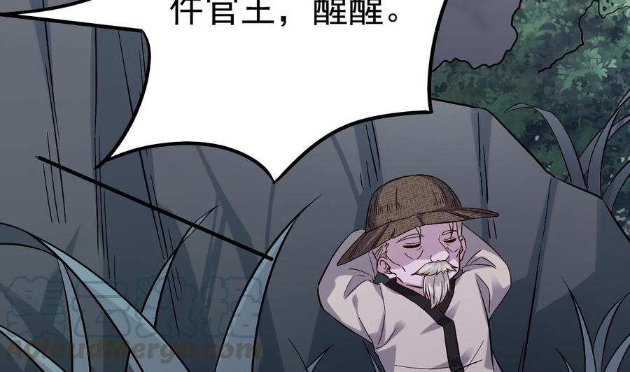 第227话 合大地狱64