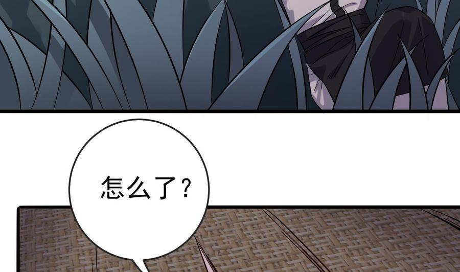 第227话 合大地狱65
