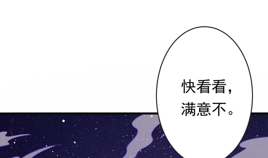 第227话 合大地狱67