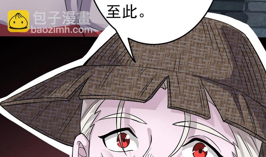 第227话 合大地狱7