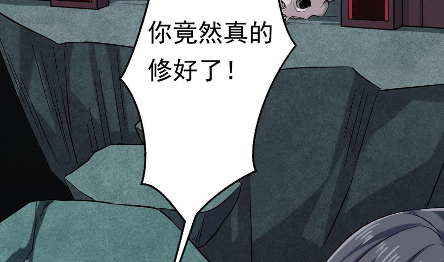 第227话 合大地狱71
