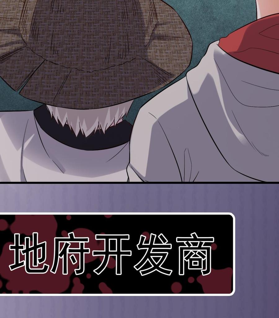 第227话 合大地狱73