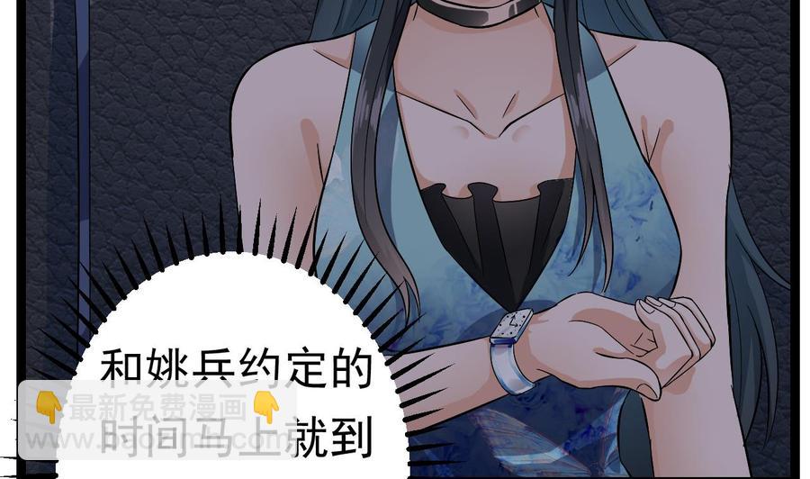 第228话 生死不明13