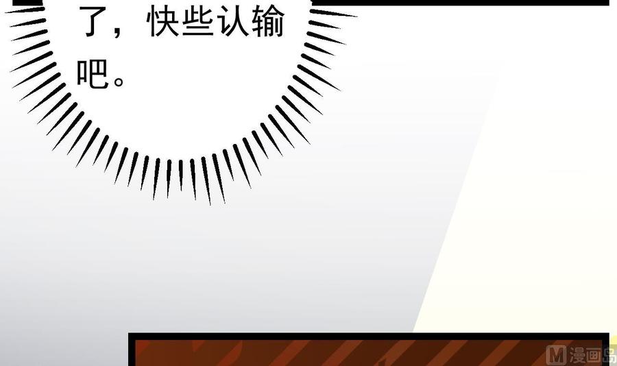 第228话 生死不明14