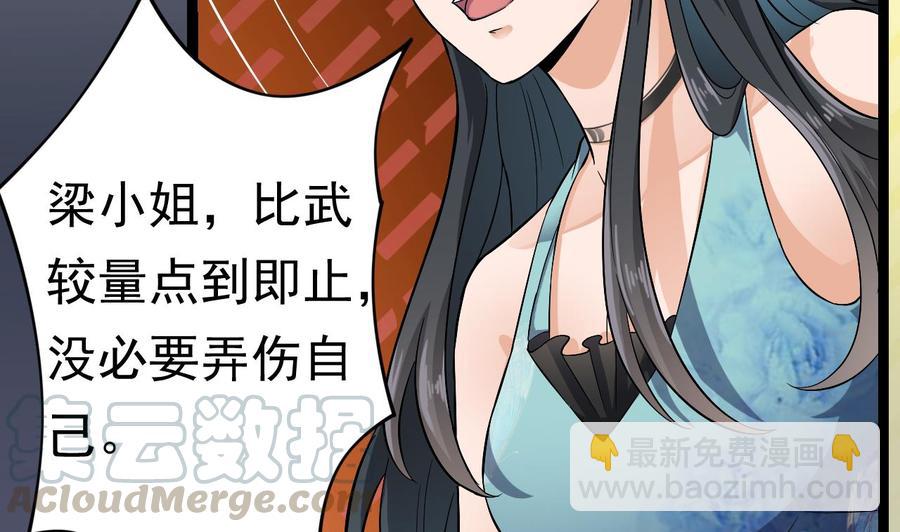 第228话 生死不明16
