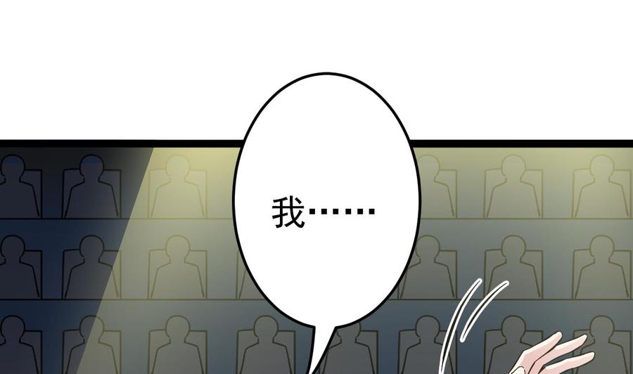 第228话 生死不明21