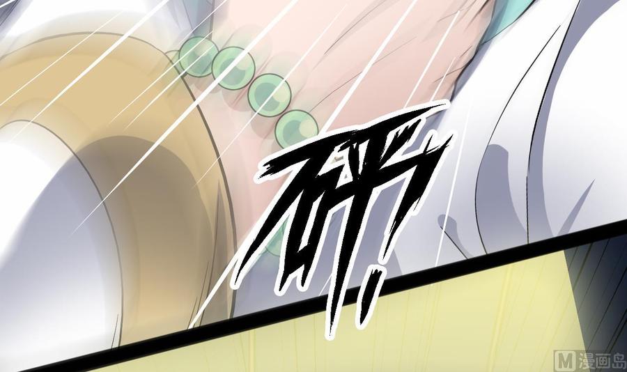 第228话 生死不明29