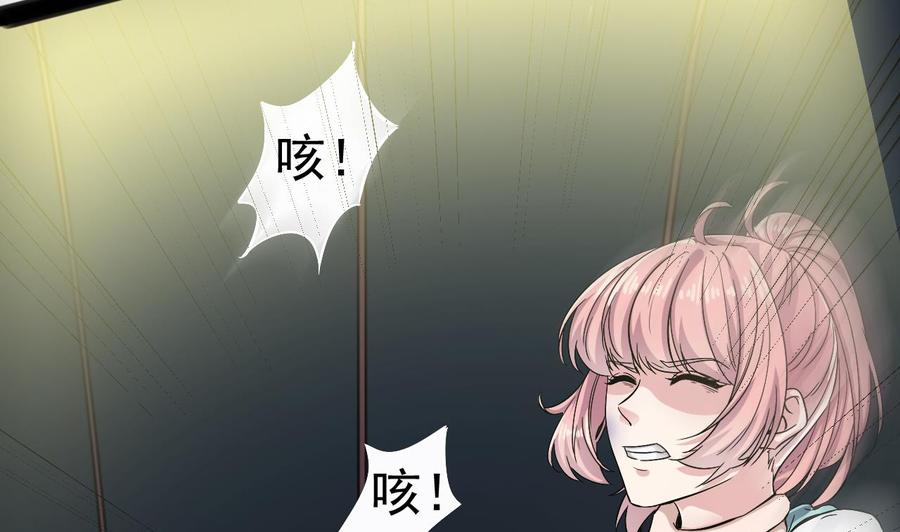 第228话 生死不明30