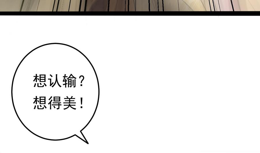 第228话 生死不明34